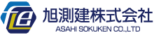 旭測建株式会社